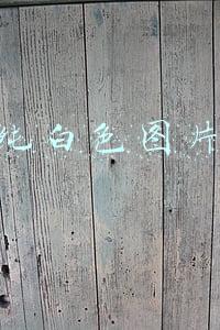 纯白色图片