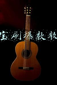 淘爆款软件真的假的(人为打造的“网红爆款”有多少真材实料)