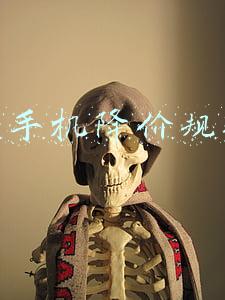 苹果手机降价规律表