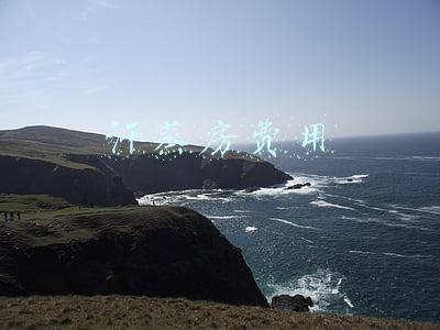 汗蒸房费用