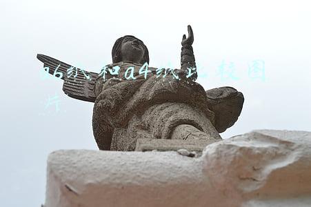 a6纸和a4纸比较图片