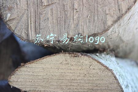 苏宁易购logo