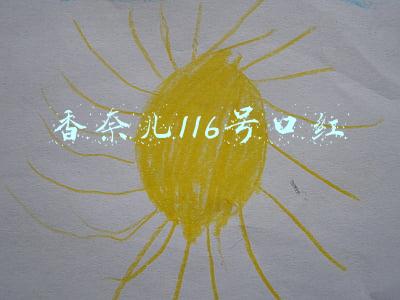 香奈儿116号口红 香奈儿116号口红
