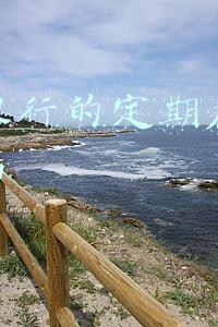 哪个银行的定期存款利率最高