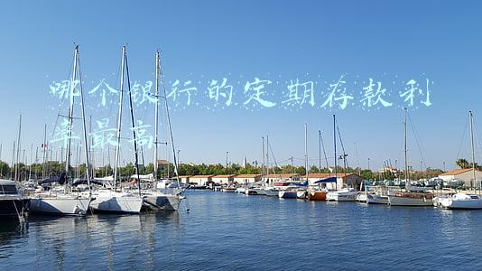 甘肃哪个银行的定期存款利率最高(甘肃省农村信用社存款利率)
