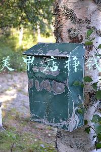 开美甲店挣钱吗
