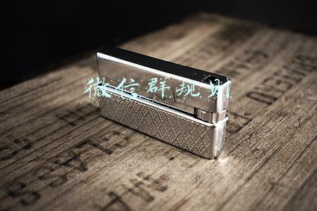 微信群规则