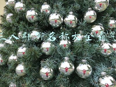 三人群聊名称大全霸气