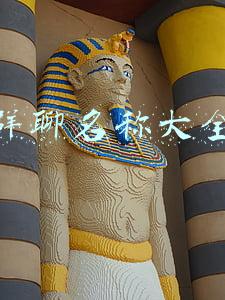 三人群聊名称大全霸气