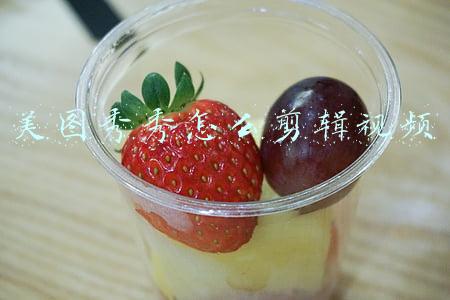 美图秀秀怎么剪辑视频