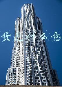 带货是什么意思