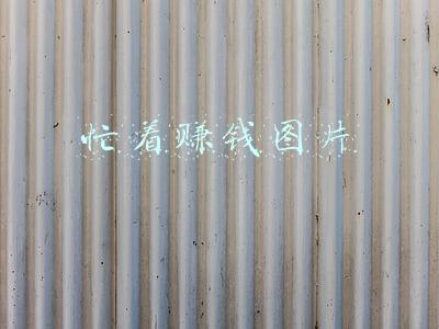 忙着赚钱图片大全(只要你一直在忙着赚钱，你就不会变老)