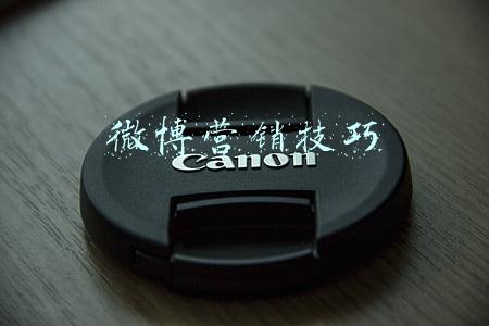 微博营销技巧