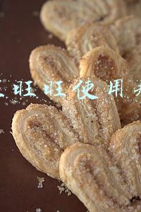 阿里旺旺使用规则