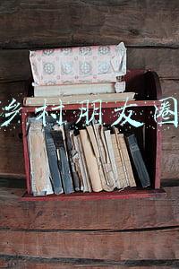 乡村朋友圈