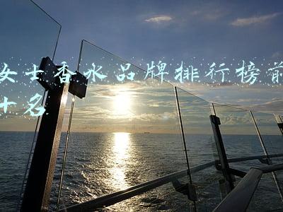 女士香水品牌排行榜前十名