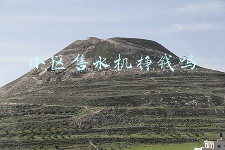 小区售水机跟物业的合同(安丘长安小区售水机停用 水卡余额被“卡”)