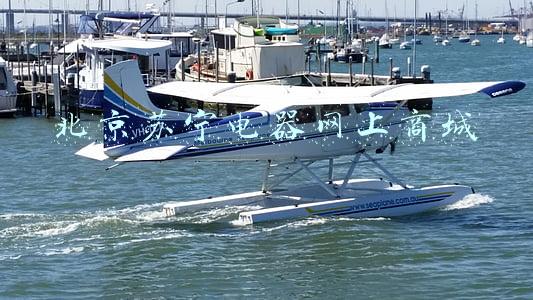 北京苏宁电器网上商城燃气灶b8410b(停电通知 6月2日-7日 冰城六个区部分停电)