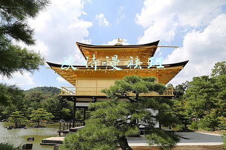 欧诗漫祛斑 欧诗漫祛斑