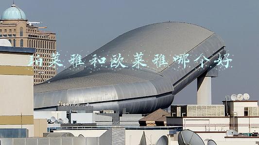 珀莱雅和欧莱雅哪个好
