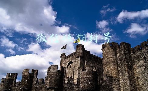 微信短期封号