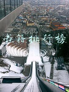 书籍排行榜