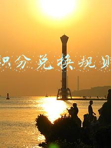积分兑换规则