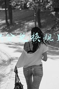 积分兑换规则