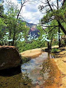 十元店批发市场