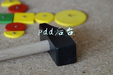 pdd后台