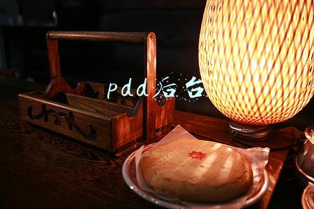 pdd后台