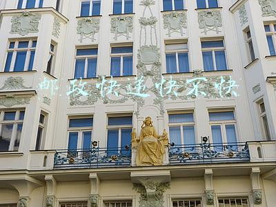 邮政快递快不快