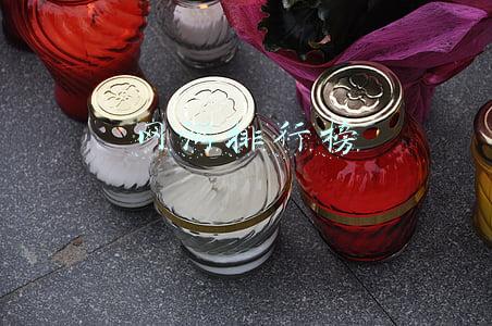 网游排行榜