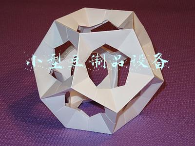 小型豆制品设备