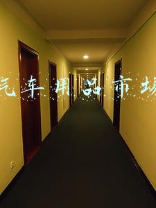 汽车用品市场