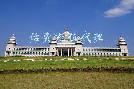 话费充值代理