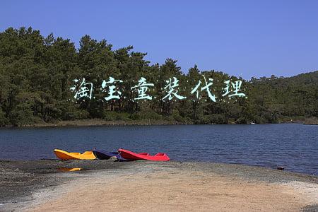 淘宝童装代理
