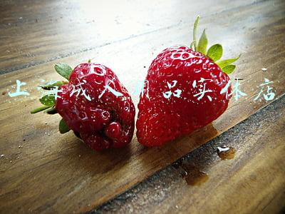 上海成人用品实体店