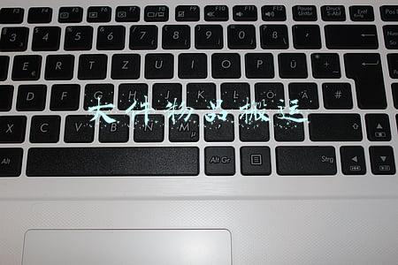 大件物品搬运