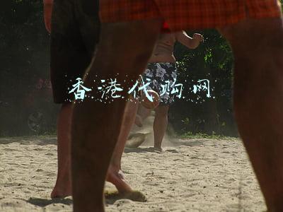 香港代购网