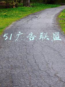 51广告联盟