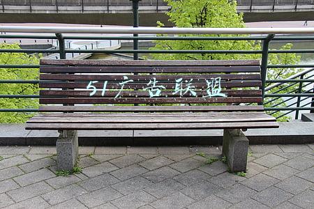 51广告联盟