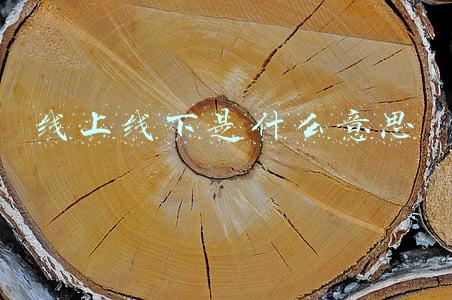 直播线上线下是什么意思(县级融媒体“直播带货”的4大困境+3大对策)