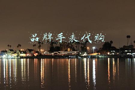 品牌手表代购是真的吗(劳力士、卡地亚、江诗丹顿⋯浙江男子代购100块名表被罚100万判4年！)