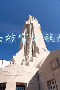 淑女坊官方旗舰店