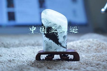 中国亚马逊