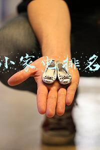 小家电排名