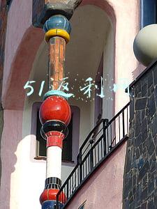 51返利网