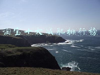 淘宝减肥最好的产品有哪些(“打不绝”“死不透”！内含“禁药”减肥产品为啥又成“网红”？)