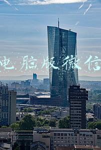 电脑版微信